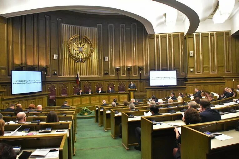 Пленум верховного совета. Пленум верховного суда рф. заседание пленума вс рф. верховный суд российской федерации. заседание пленума верховного суда.