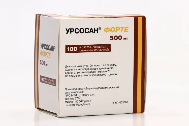 Урсосан таблетки 500 мг. Урсосан форте 500 мг. Урсосан 500мг 100шт. Урсосан форте 500 мг капсулы.