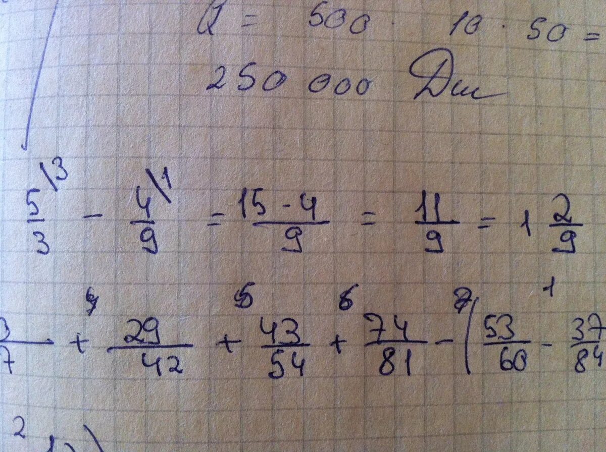 Сократи дробь 81 54. Сократи 3 на 14. 53/60-37/84 Решение. Дробь 1/81.