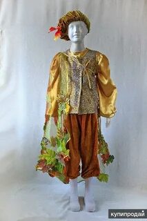 Костюм осени для мальчика