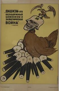 Коричневая чума