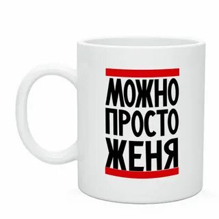 Сана быть проще