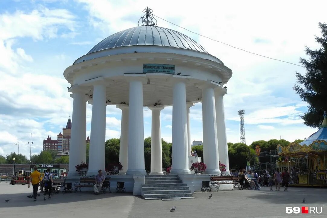 Г горький парк. Ротонда Пермь парк. Парк Горького Пермь. Парк Горького Пермь Пермь. Горьковский парк г.Пермь с.