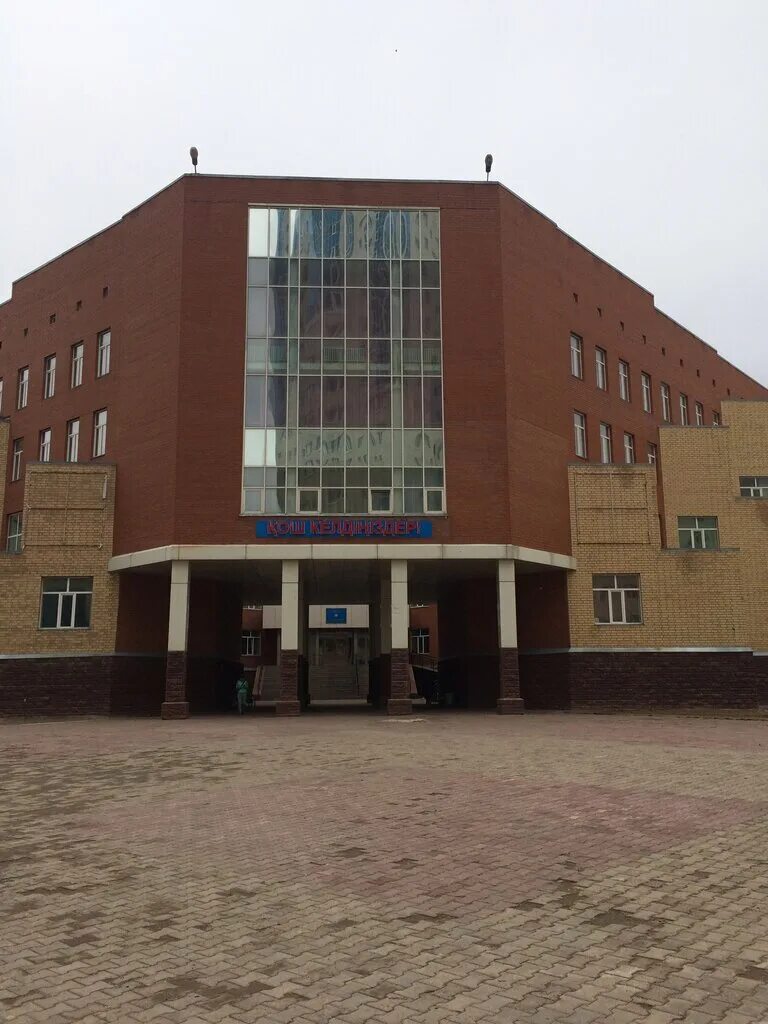 53 мектеп лицей астана. Школа лицей 79 астана. 73 мектеп астана. Сайт экономического лицея города семей. Школа лицей 1 астана.