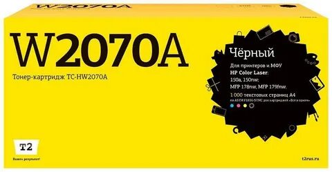 178nw картридж