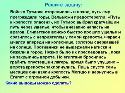 Сама кратко
