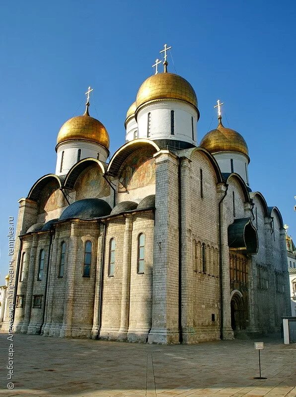 Церковь успенской богородицы. Храм Успения Богородицы Москва. Храм Успения Пресвятой Богородицы в Кремле Москва.