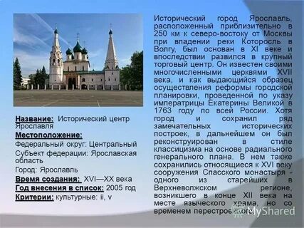 Время создания белых