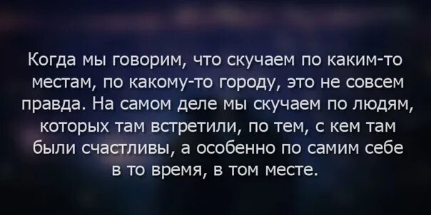 Скучать и молчать. Скучаю цитаты. Тосковать по человеку. Море и женщина цитаты. Я скучаю по человеку.