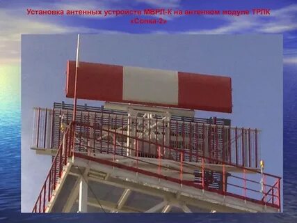 Моноимпульсная радиолокация