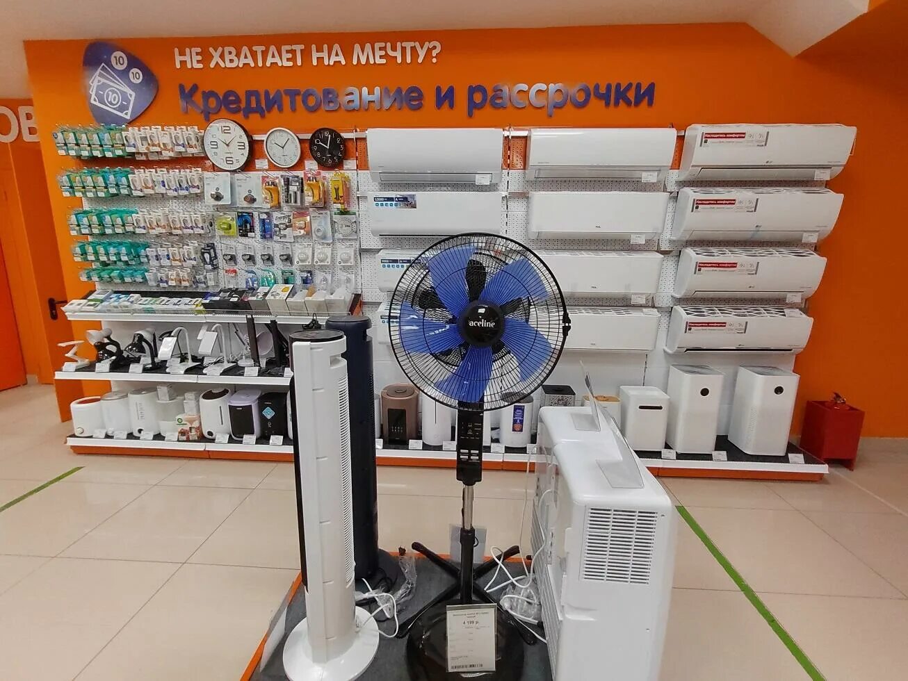 Днс дятьково. Шилка. Днс работа шахты. Днс город шахты. Днс новошахтинск.