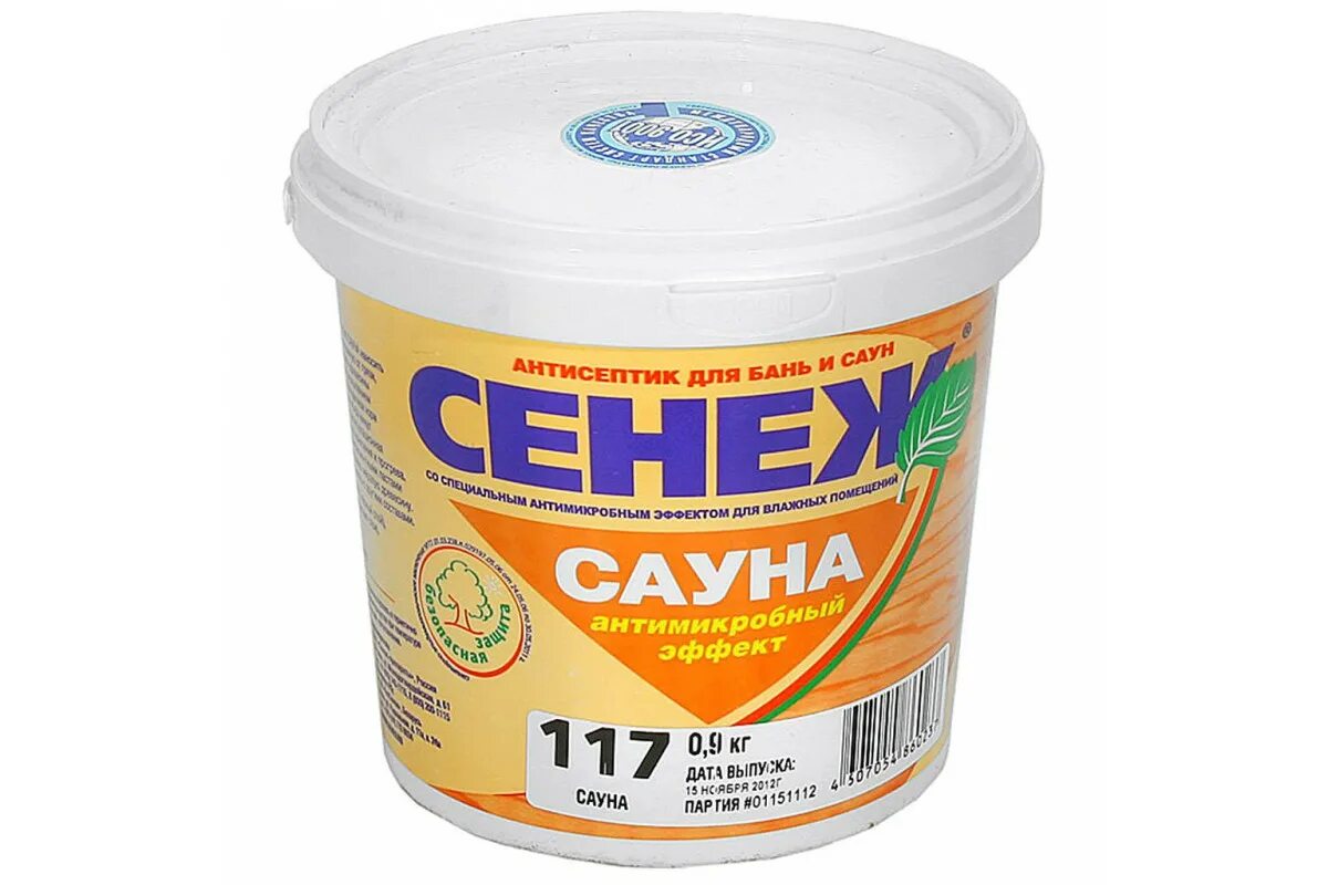 N 117 кг20 2 к4. 4760648001a алиэкспресс. Штанга 100 кг. 9. Сенеж сауна 117.