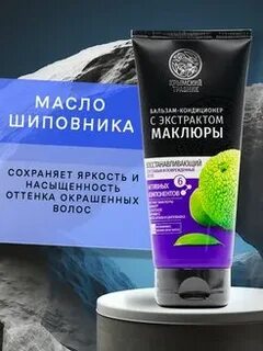 Сайт производителя крымский травник