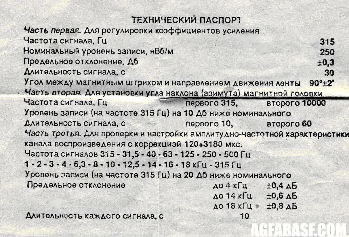 частота мкс. частота мкс. радиочастоты мкс. служебные частоты мкс. лазерная передача данных в космосе.