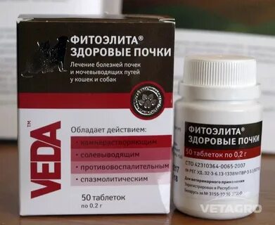 Препараты для лечения камней в почках