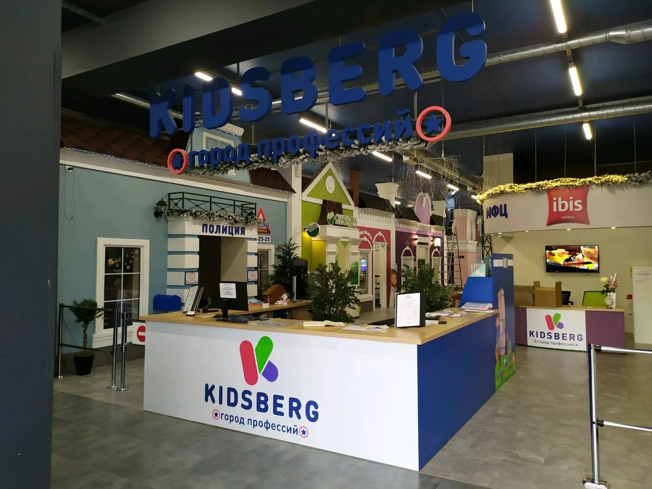Kidsberg валдайская ул 9 калининград фото Kidsberg валдайская ул 9 калининград фото