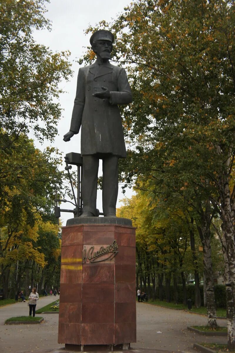 Славянов липецк. Памятник Славянову в Перми. 3 Памятника в Перми Славянову н.г.