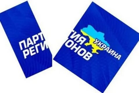 Партия регионов