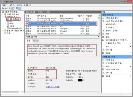 Select from instancemodificationevent