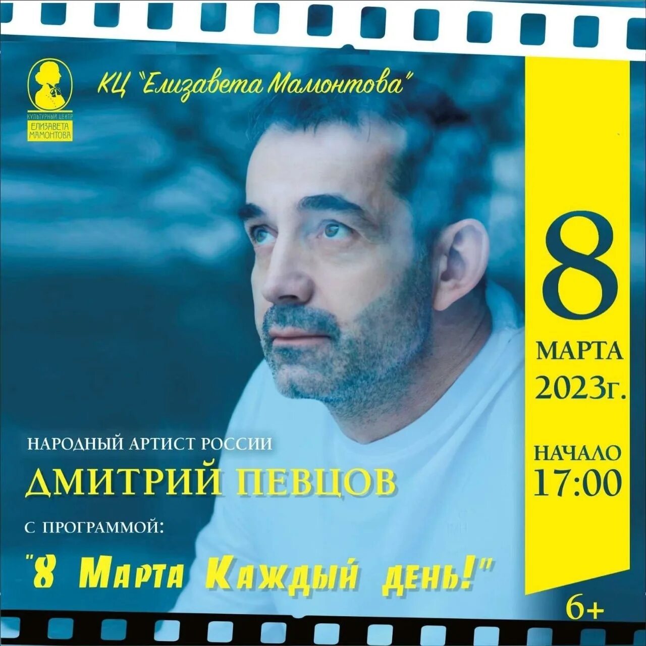 Рами аяш. Известный арабский певец. Джонни певец 2023. Восточные певцы мужчины. Певец на сцене с микрофоном.