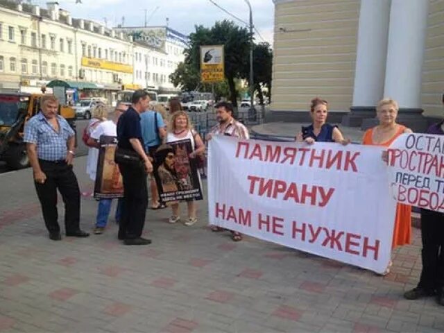 Против парковки. Против устанавливал. Против устанавливал. Митинг против сталина. Против устанавливал.