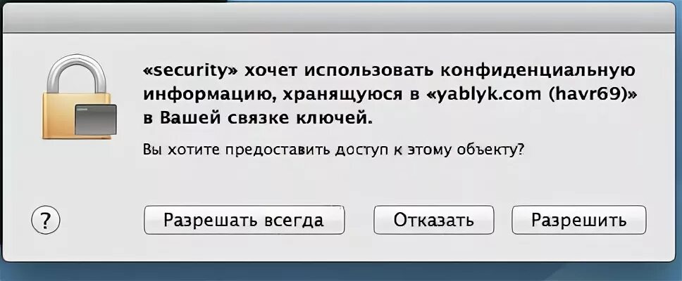 Вы хотите использовать