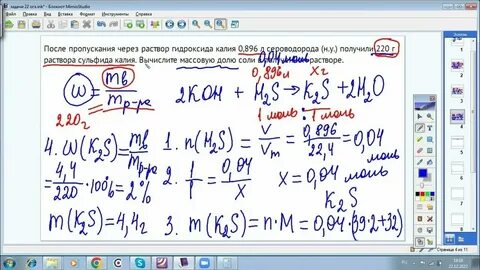 Задания по номерам химия 2024