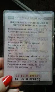 Вин код лады