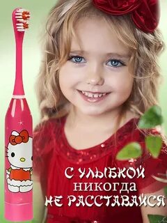 Начни с улыбки картинки