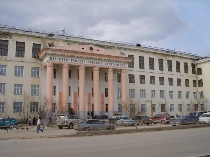 сесевиокавказский филиал ргуп. аммосова. якутск северо-восточный федеральный университет им. свфу им аммосова. северо-восточный государственный университет магадан.