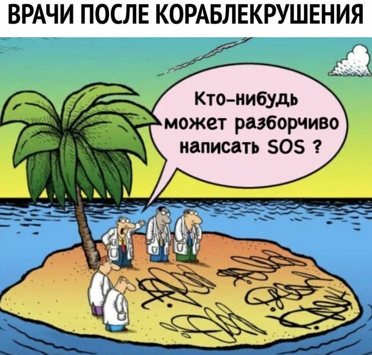 Кто нибудь сможет