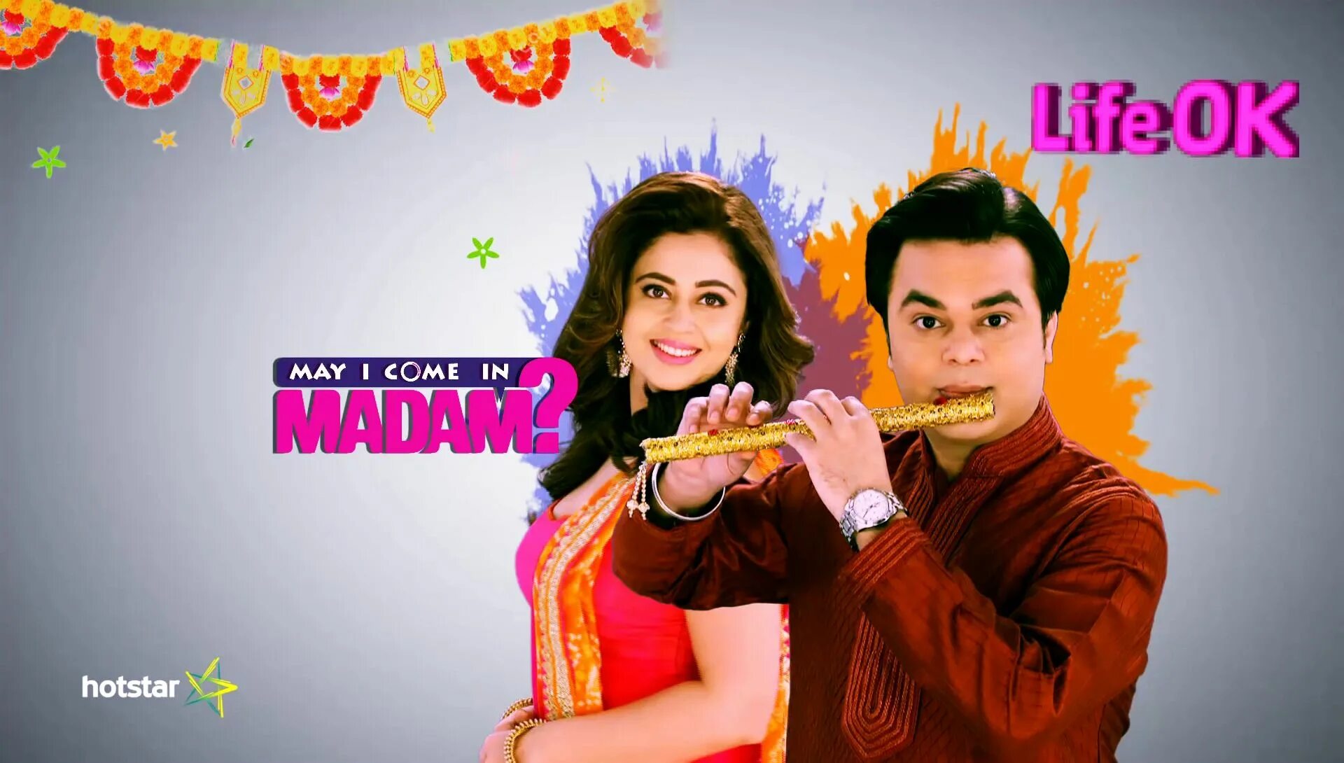 May i have картинка для детей. Sorry i'm late may i come in. 1 may i come in. May i go out картинка. Цитаты про zimmerman.