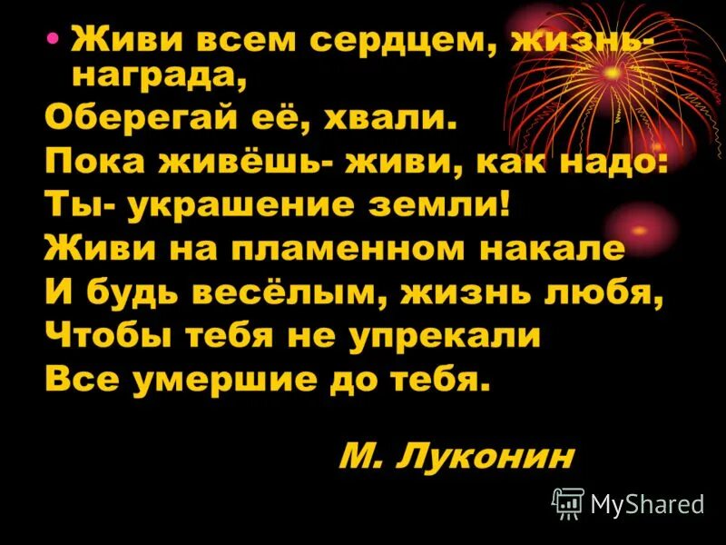 церемония вручения премии минобороны искусство. жизнь это награда бога. премии города москвы в области архитектуры и градостроительства. премия города москвы в области образования. медаль победитель.
