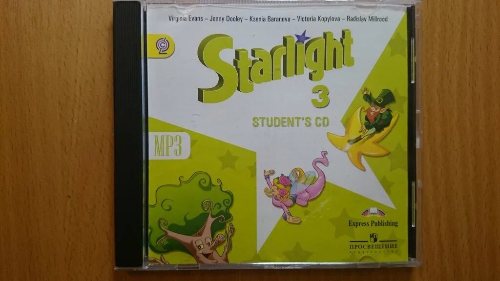 Starlight student s book 4 part 2. Starlight учебник. Starlight 3 класс. УМК Старлайт 3. Starlight 3 комплект учебников.