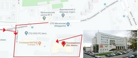 Работа в сделай сам минск