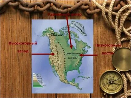 Северная америка путешествие 1 кратко
