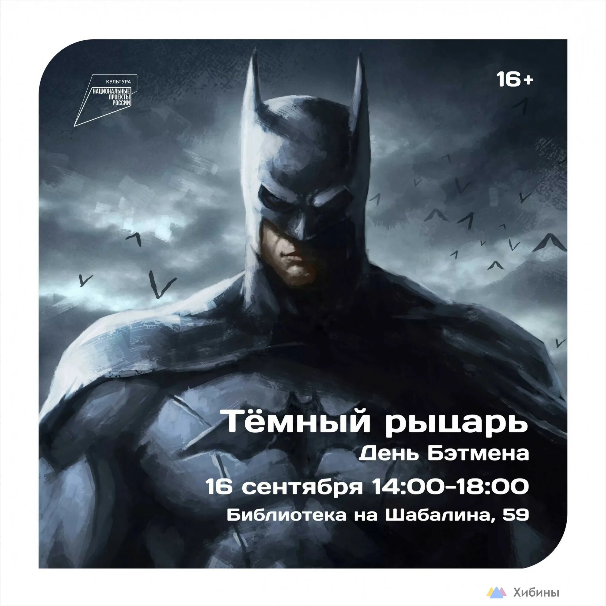 Бэтмен аффлек. Бэтмен / the batman (мэтт ривз) [2022. Что умел бэтмен. Что умел бэтмен. Стрела и бэтмен.