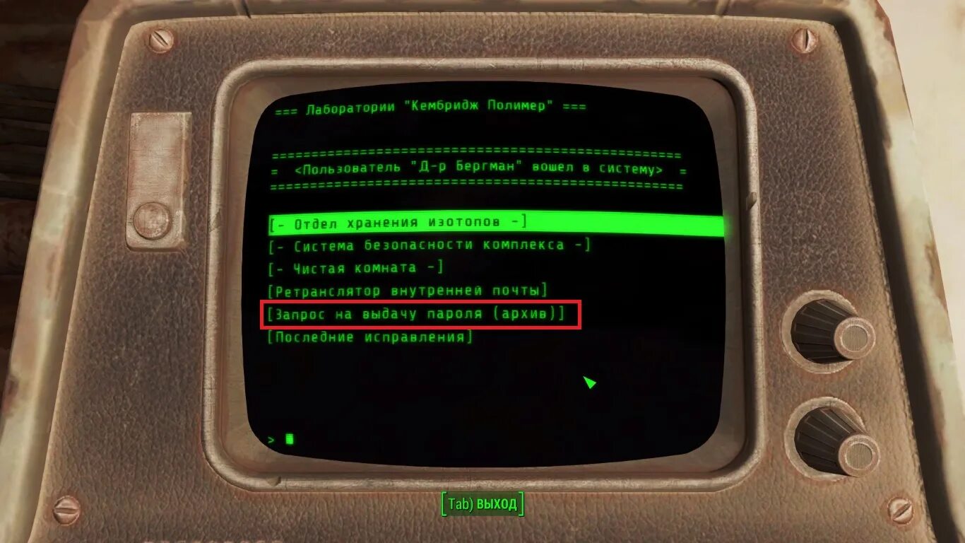 Как открывать терминалы в fallout 4. Терминал фоллаут. терминал фоллаут 4 экран. fallout 1 терминал. интерфейс фоллаут 1 терминал.