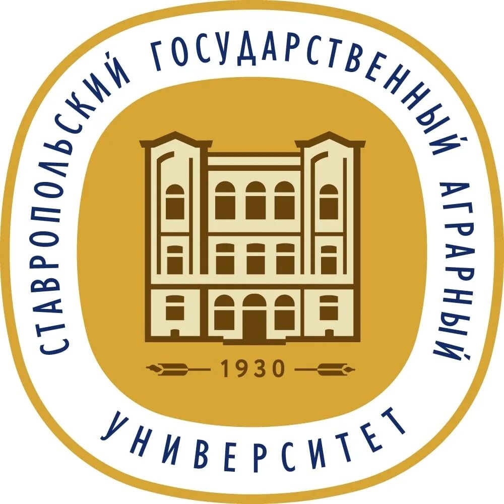 Стгау фото. Ставропольский государственный аграрный университет логотип. Логотип аграрного университета ставрополь. Аграрный универ ставрополь. Логотип аграрного университета ставрополь.