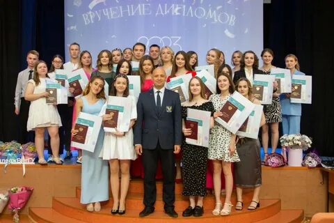Колледж закончен