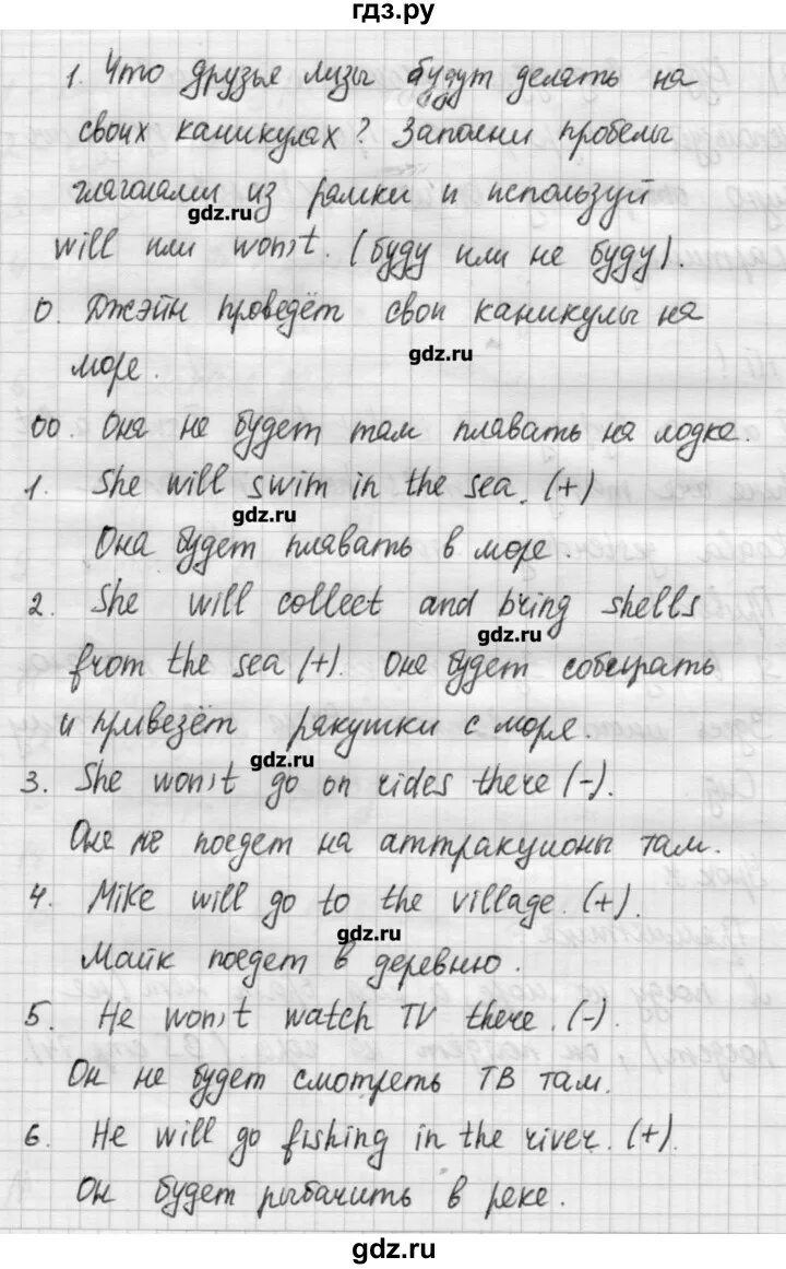 Решебник кузовлева английскому 4 класс. Lessons 4 Unit 1 кузовлев рабочая тетрадь. Английский язык рабочая тетрадь Lesson 1 Lesson 1. Английский язык рабочая тетрадь кузовлев Lesson 1. Гдз рабочая тетрадь по английскому языку 4 класс Юнит 1.