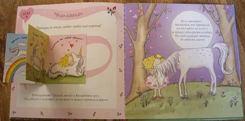Настоящий я книга читать