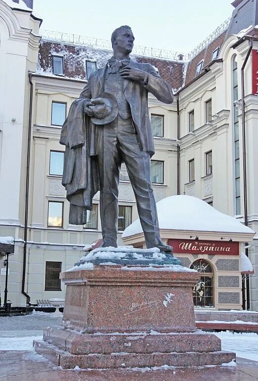 Казань памятник бауману. Шаляпин памятник в казани. казань памятник шаляпину на баумана. памятник федору шаляпину в казани. памятник ф.и. шаляпину.