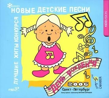 Я буду песня дата выхода