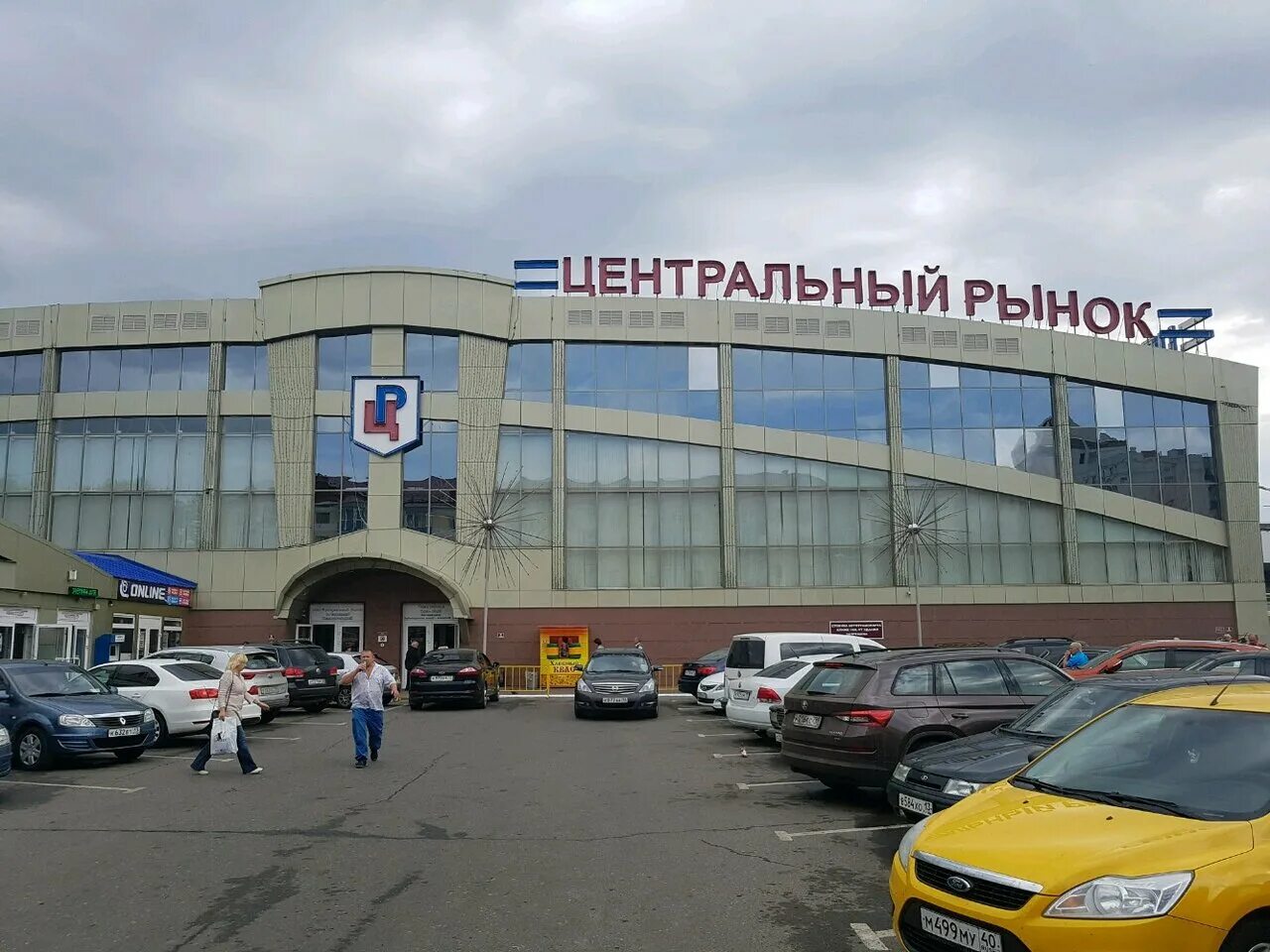 рынок саранск режим работы. рынок саранск режим работы. рынок столичный краснодар. саранск центральный рынок 90. рынок заречный саранск.