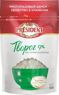 900 г творога