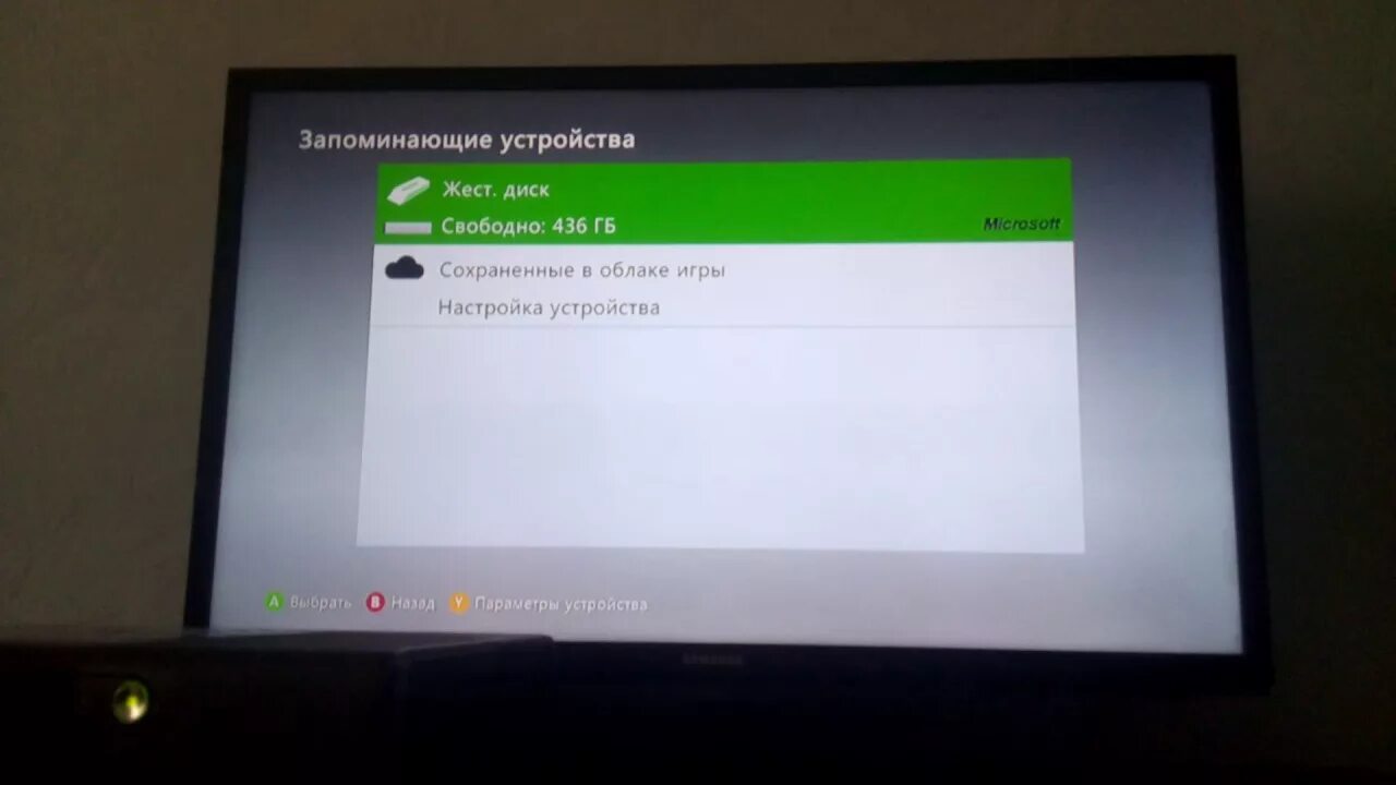 Удалить хбокс. Удаление профиля Xbox 360 freeboot. Аккаунты Xbox 360. Как удалить аккаунт на Xbox 360. Как удалить аккаунт в Икс бокс 360.