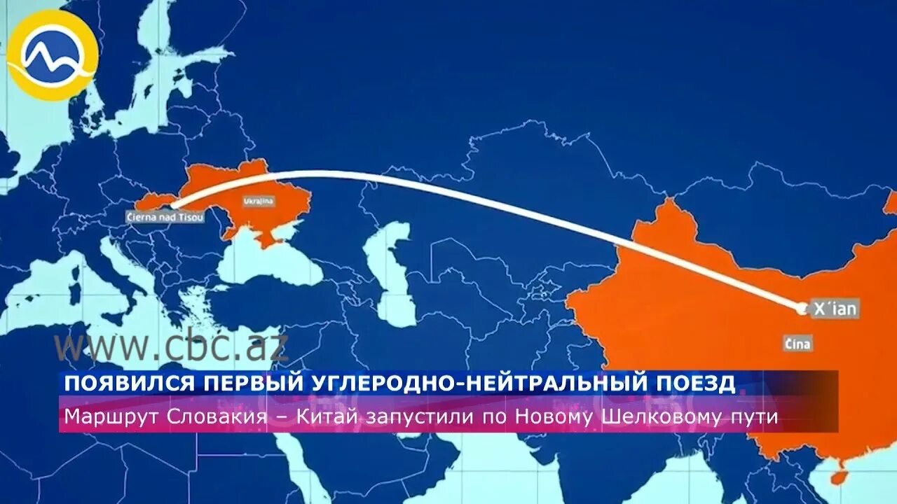 Шелковый путь 2025 маршрут в алтайском. Шелковый путь 2025 маршрут. новый шелковый путь. китайский шелковый путь 2025. шелковый путь 2025.