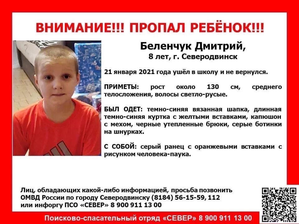 Если ребенку нету 3 лет