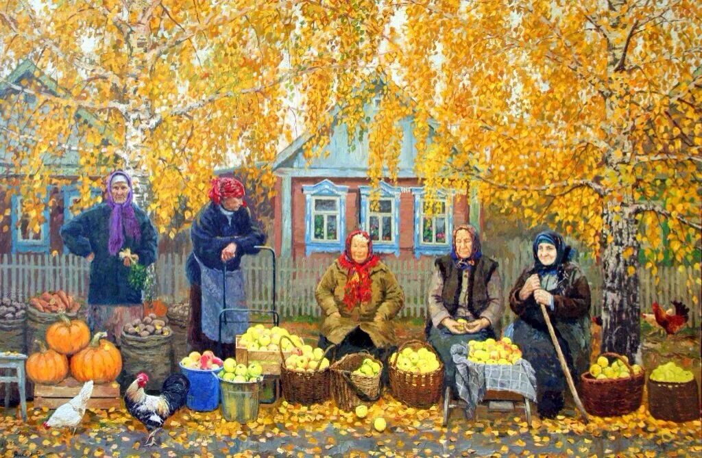 Как назывались дни после урожая. Как назывались дни после урожая